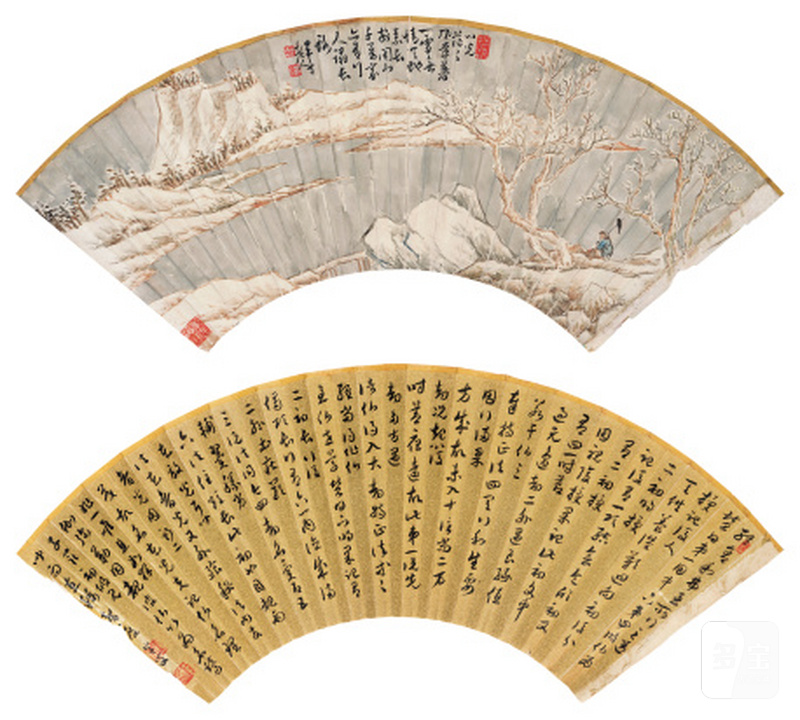 陈半丁 1876-1970 行书·雪景